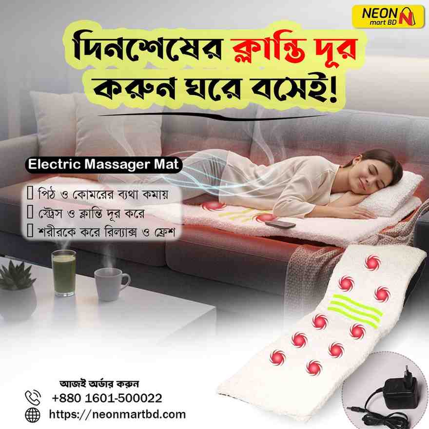 Electric Body Massage Mat – Neon Mart